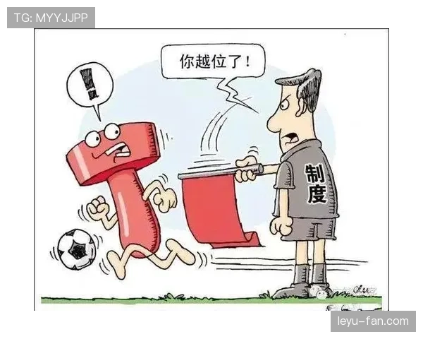 助理裁判职责详解：如何正确判罚越位和边线球规则