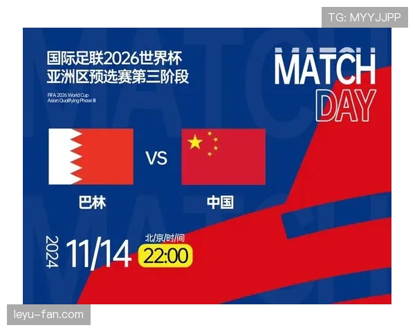 2026世界杯小组第三出线规则怎么计算排名