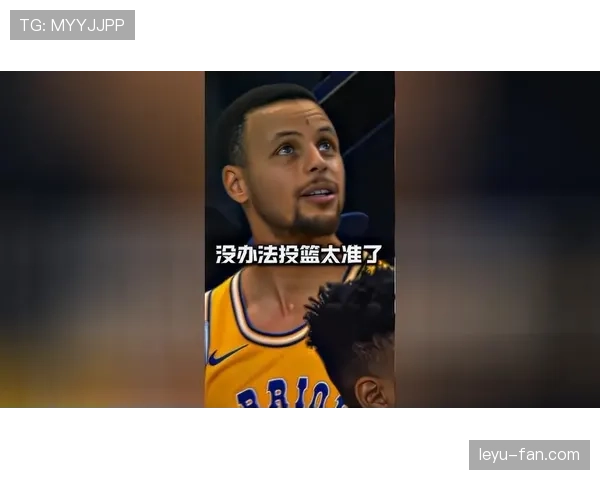 朗多挡拆组织拉开空间为库里带来更高投篮效率