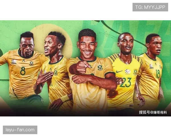 南非队冲击2026世界杯：非洲黑马能否重现2010年本土奇迹
