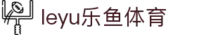 leyu乐鱼体育 - 英超NBA赛程比分查询